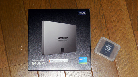 DSCN2662