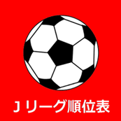 icon_J-LeagueResult