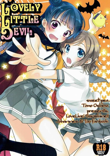 LOVELY LITTLE DEVIL