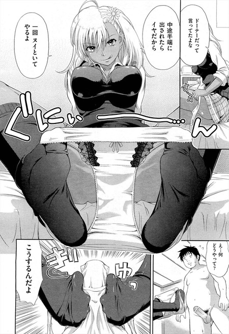 お手てつないで
