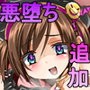 種づけ孕ませ☆魔法少女〜The_RPG〜Ver2.11