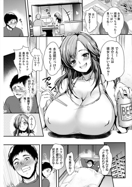 th_003-122-725x1024