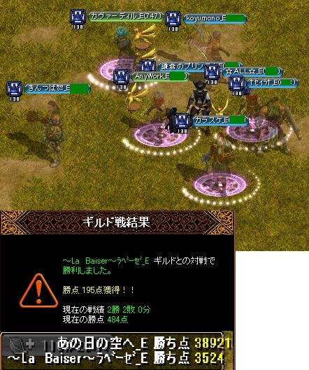 2-10GV