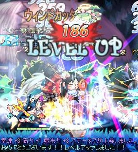-3-・・゚ 61ナター
