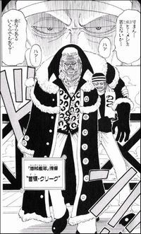 第46話 招かれざる客 Onepiece ひとつなぎの大秘宝 Onepiece ワンピース ひとつなぎの大予想