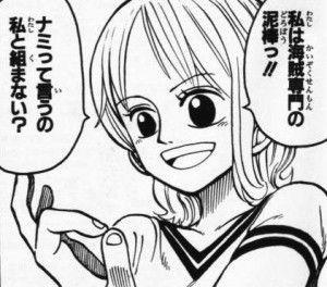 第9話 魔性の女 Onepiece ひとつなぎの大秘宝 Onepiece ワンピース ひとつなぎの大予想