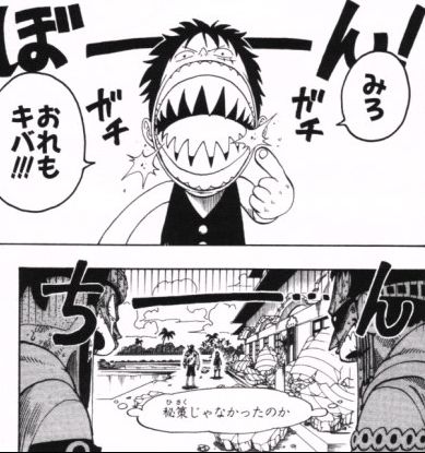 第91話 ”DARTS