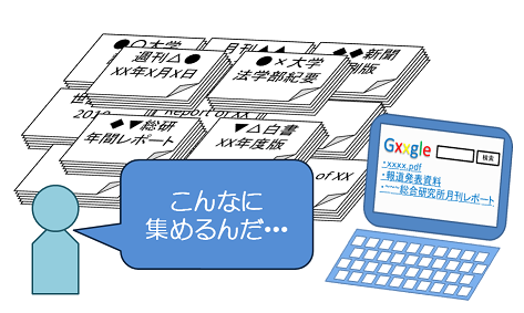 ディベートって6