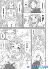 s2
