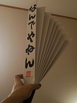 fe2f5bc0.jpg