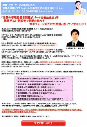 20080806 ¥»¥ß¥Ê¡¼°ÆÆâ
