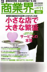 ¾¦¶È³¦¡¡2007.11¡¡É½»æ