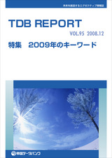 TDB��ݡ��ȡ���3���