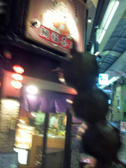 20130224_180557