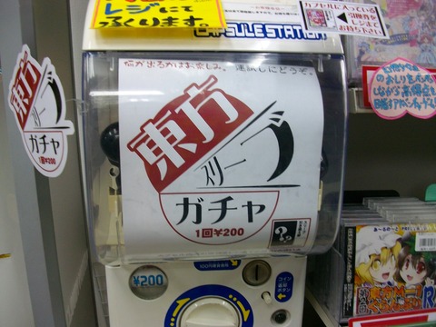 IMGP8007