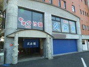 P1050326