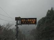 IMG_8742