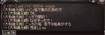 おたん2