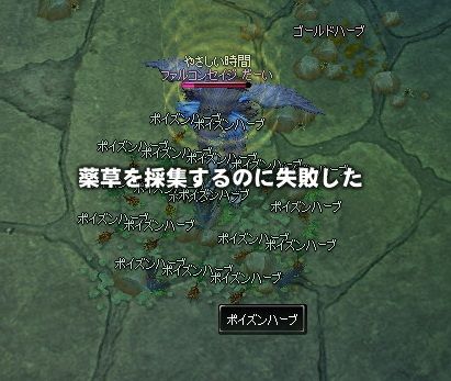 ぽいずん!
