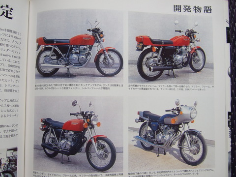 cb400f/CB400F /FRPフェンダー前後 - メルカリ