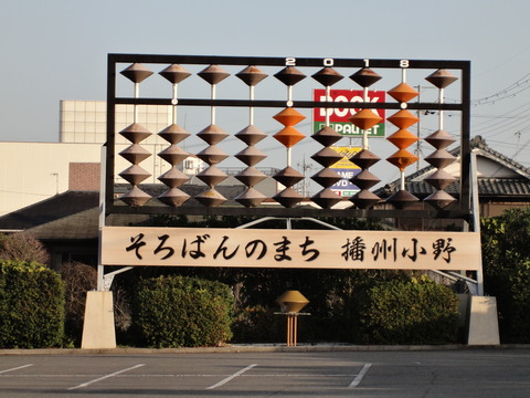 DSC03936