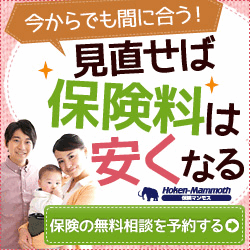 manmosu2