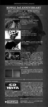 ripple_03