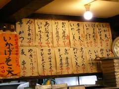 tanzaku