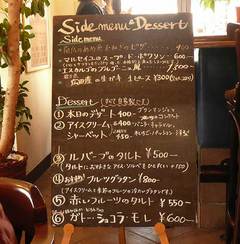 menu2