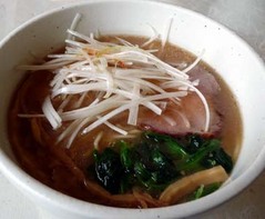 negi