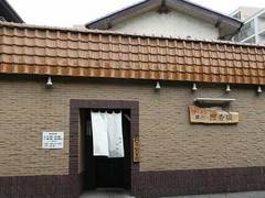 mise