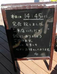 kan
