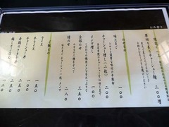 menu2