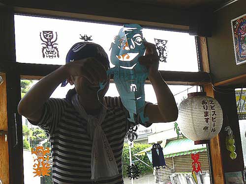 kirie
