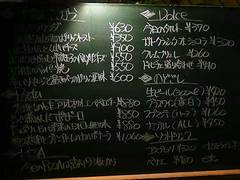 menu2