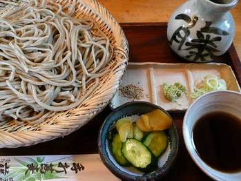 seiro
