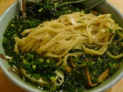 negi2