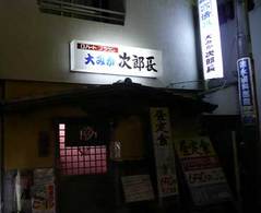 mise