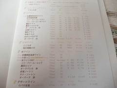 menu1
