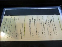 menu1