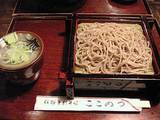 soba