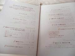 menu2