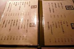 menu1