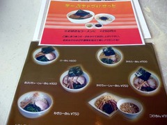 menu1