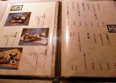 menu2