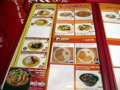 menu1
