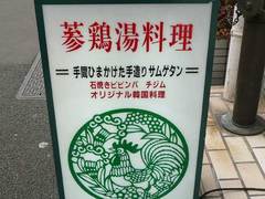 kan