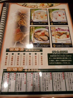 menu2