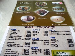 menu2