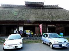 bussan